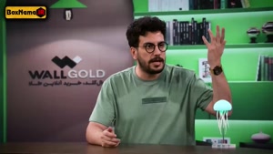 نیمه شب فصل ۵ قسمت یازدهم