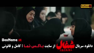 فیلم شغال قسمت ۱۱