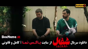 دانلود فیلم شغال ایرانی مهدی سلطانی