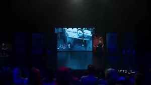 قسمت جدید کارناوال رامبد جوان سینا ساعی