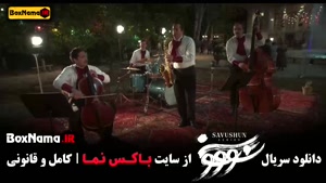 سووشون سریال نرگس آبیار (تاریخی - اجتماعی)