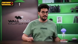 نیمه شب با امیرحسین قیاسی (پامپ - رباط صلیبی)