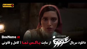 دانلود سریال سووشون قسمت ۱۴ چهارده