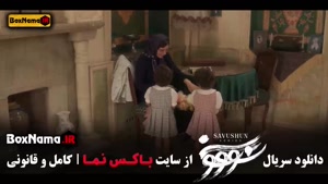 دانلود قسمت دوازدهم سووشون سریال نرگس آبیار