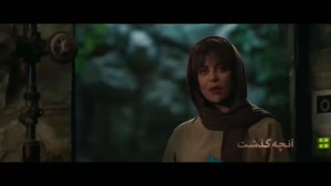 سریال از یاد رفته قسمت 15