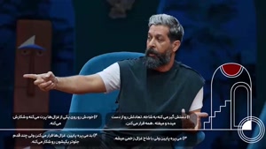 برنامه جدید محمدرضا علیمردانی انجمن اشباح قسمت ۲