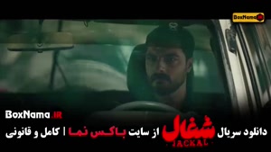 شغال سریال شبنم مقدمی / قسمت ۱ تا ۱۴