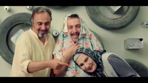 قیف رضا عطاران عباس جمشیدی فر صدف اسپهبدی