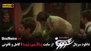 دانلود سووشون قسمت ۱۱ فیلم سریال