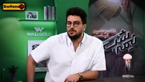 رئالیتی شو نیمه شب (طنز و خبر) قسمت اول تا دهم