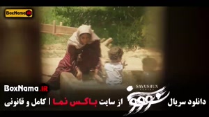 دانلود سریال سوشون