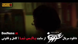 سوشون قسمت ۱۲