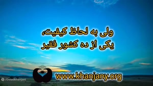 نان یا نانو؟ نقدی عرفانی بر فانتزی‌زدگی تغذیه و تکنولوژی در 