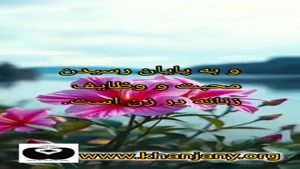 آخرالزمان زناشوئی 