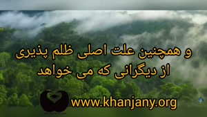 اثبات وجود خود برای دیگران 