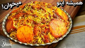 طرز تهیه عدس پلو مجلسی با گوشت