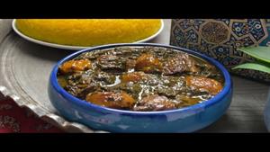 طرز تهیه خورش آلو اسفناج