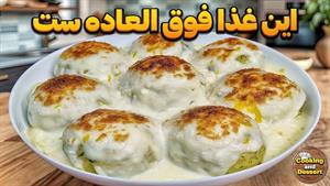 طرز تهیه سیب زمینی شکم پر با سس مخصوص