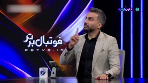 آنالیز عملکرد ایران برابر روسیه