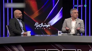 چرا بیرانوند 19 پاس اشتباه برابر روسیه داشت؟