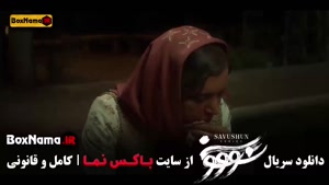 سریال سووشون قسمت 14