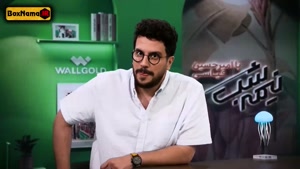 برنامه نیمه شب ۵