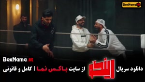 دانلود برنامه رینگو با اجرای مجید واشقانی قسمت ۱۱