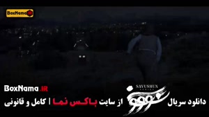 سریال سووشون قسمت ۵ / سووشون قسمت اول