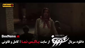 فیلم سوشون قسمت ۱۴ 