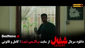 دانلود شغال بازیگران کامبیز دیرباز شبنم مقدمی