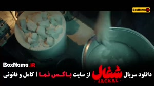 شغال ۱۱ قسمت بازیگران کامبیز دیرباز امیرحسین فتحی