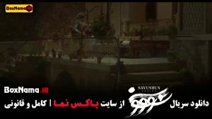 سووشون قسمت ۱۳ (میلاد کی مرام)