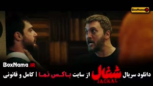 فیلم شغال ایرانی قسمت ۱۰ کامبیز دیرباز