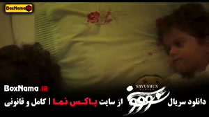 سووشون / از یاد رفته / شغال ایرانی / سریال برتا