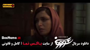 سووشون سریال - قسمت جدید (آخر)