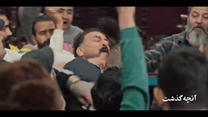 قسمت ۲۰ اجل معلق عباس جمشیدی فر و رضا عطاران