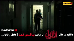 دانلود ازازیل سریال حسن فتحی - قسمت اول تا ۱۳