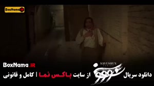 سووشون سریالی جدید از نرگس آبیار (فیلم ابلق)