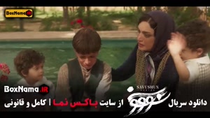 قسمت دوازدهم سووشون