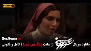 دانلود سوشون قسمت ۱۲ 
