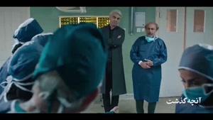 سریال اجل معلق قسمت جدید (عجل معلق ۲۰)