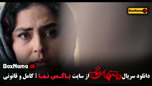 سریال در انتهای شب چند قسمت است ؟ ۹ قسمت