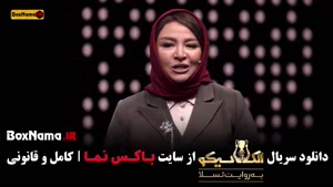 مافیا الکلاسیکو قسمت اول تا اخر