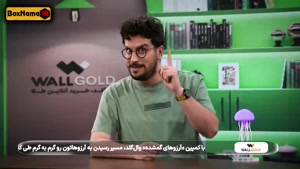 امیرحسین قیاسی (نیمه شب - پامپ - رباط صلیبی)