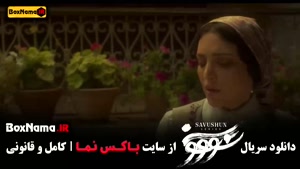 سریال تاریخی سووشون قسمت ۱ تا ۱۴ آخر