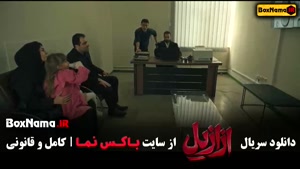 ازازیل حسن فتحی (سریال جیران) قسمت ۳