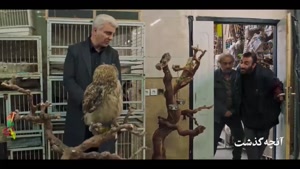 دانلود اجل معلق قسمت ۲۰ (آخر)