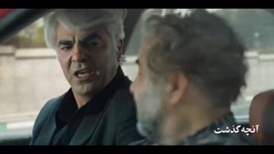 اجل معلق سریال رضا عطاران قسمت ۱ تا ۲۰