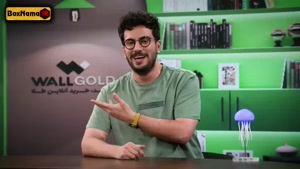 نیمه شب ۵ قسمت ۱۱