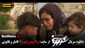 سووشون قسمت ۱۳ سیزده